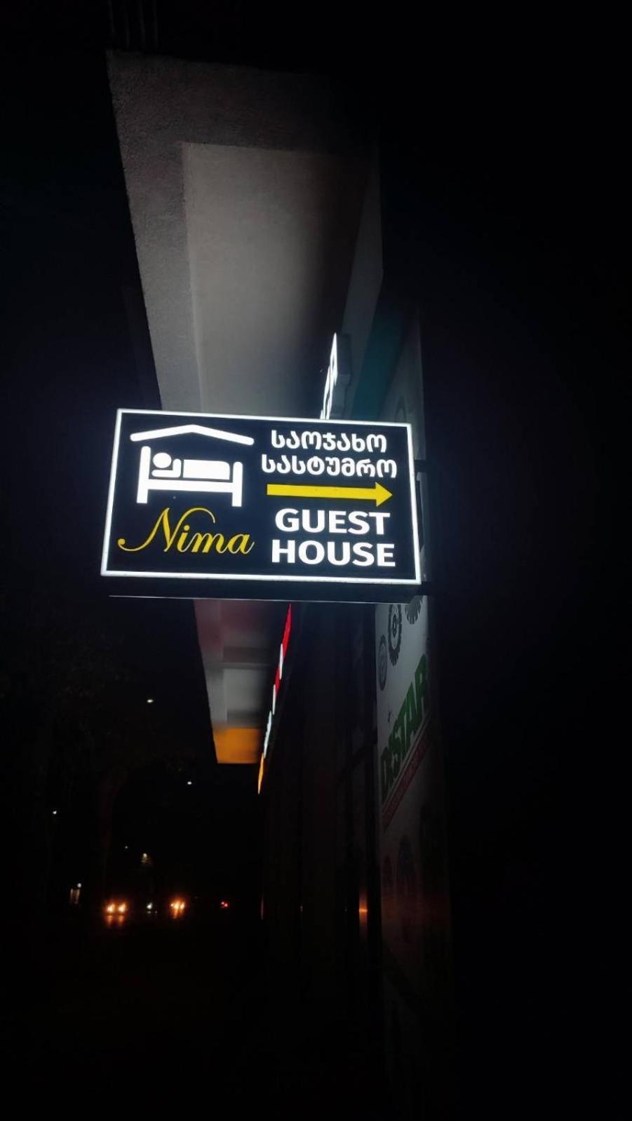 Guest House Nima Kutaisi Exterior foto
